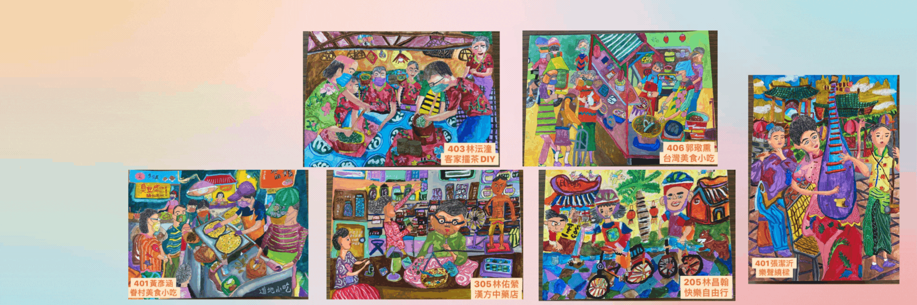 賀! 本校學生參加第54屆世界兒童畫展臺中市徵集活動--成績亮眼!