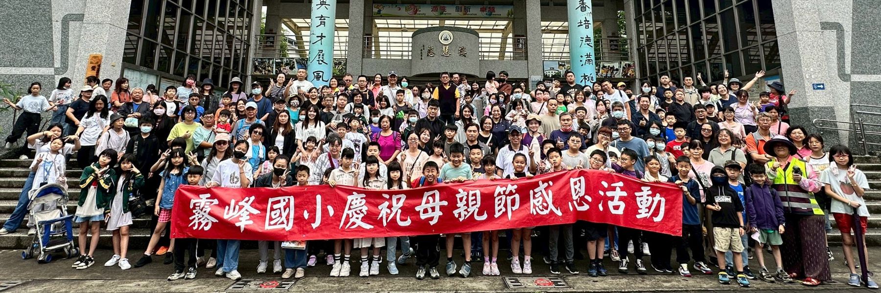115母親節活動